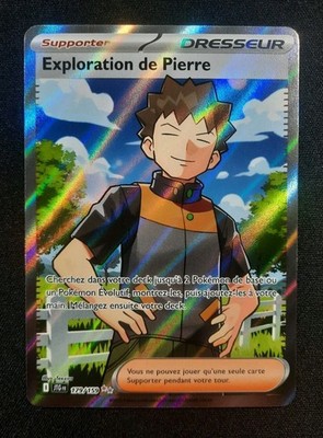 Pokemon Karte: Steinforschung FA 2025 Abenteuer Set 179/159 Exc  