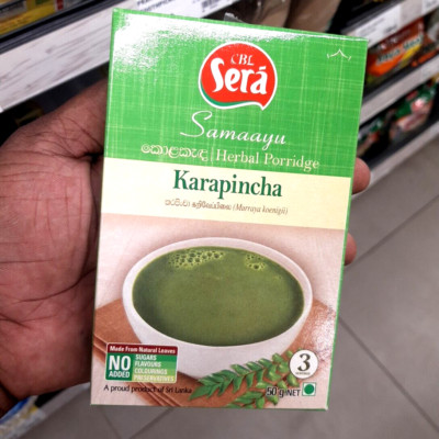 New Ceylon Sera  Natural Karapincha (Curry Leave) Porridge 50g Breakfast Drink