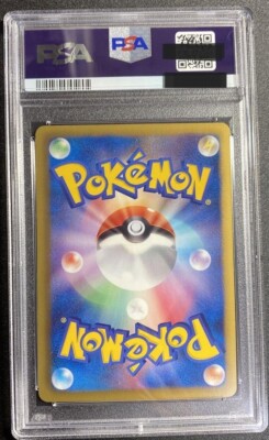 ピカチュウ ホロカード 108/bw-p PSA 9 108/BW-P Pikachu Holo Beginning Set Promo Japanese