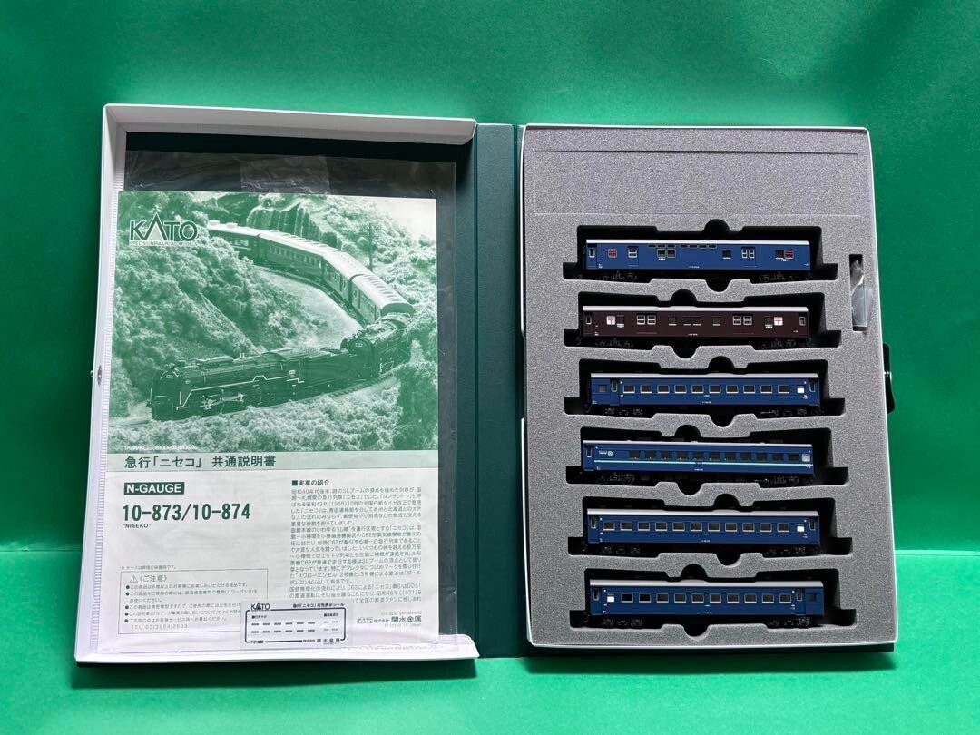 KATO 10-873 急行「ニセコ」基本セット（Nゲージ） tekkonmodel_10-872