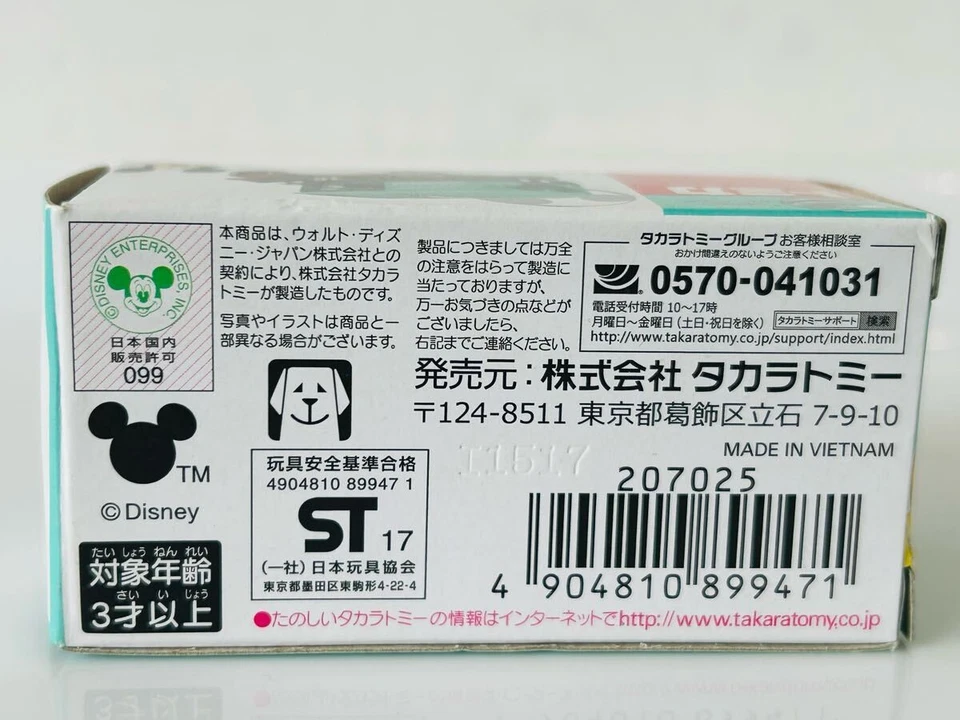 Tomica Disney Motors Hi-Hat Classic Mickey Mouse Japan Rare - Image 4 of 4