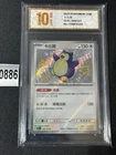 Pokemon TCG Snorlax 151C-169/151 S Pokemon Card S-Chinese Grade 10