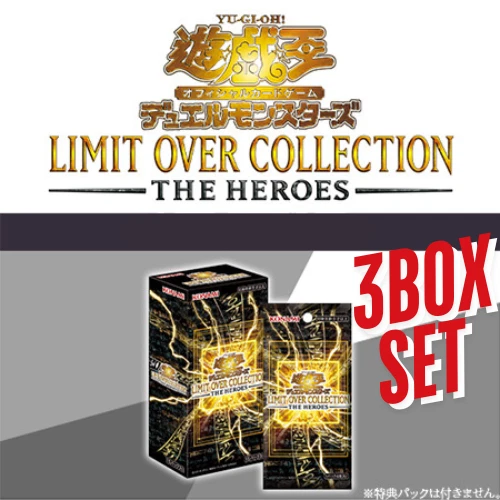 YuGiOh LIMIT OVER COLLECTION - THE HEROES - 3Box Set w/Promo Pack