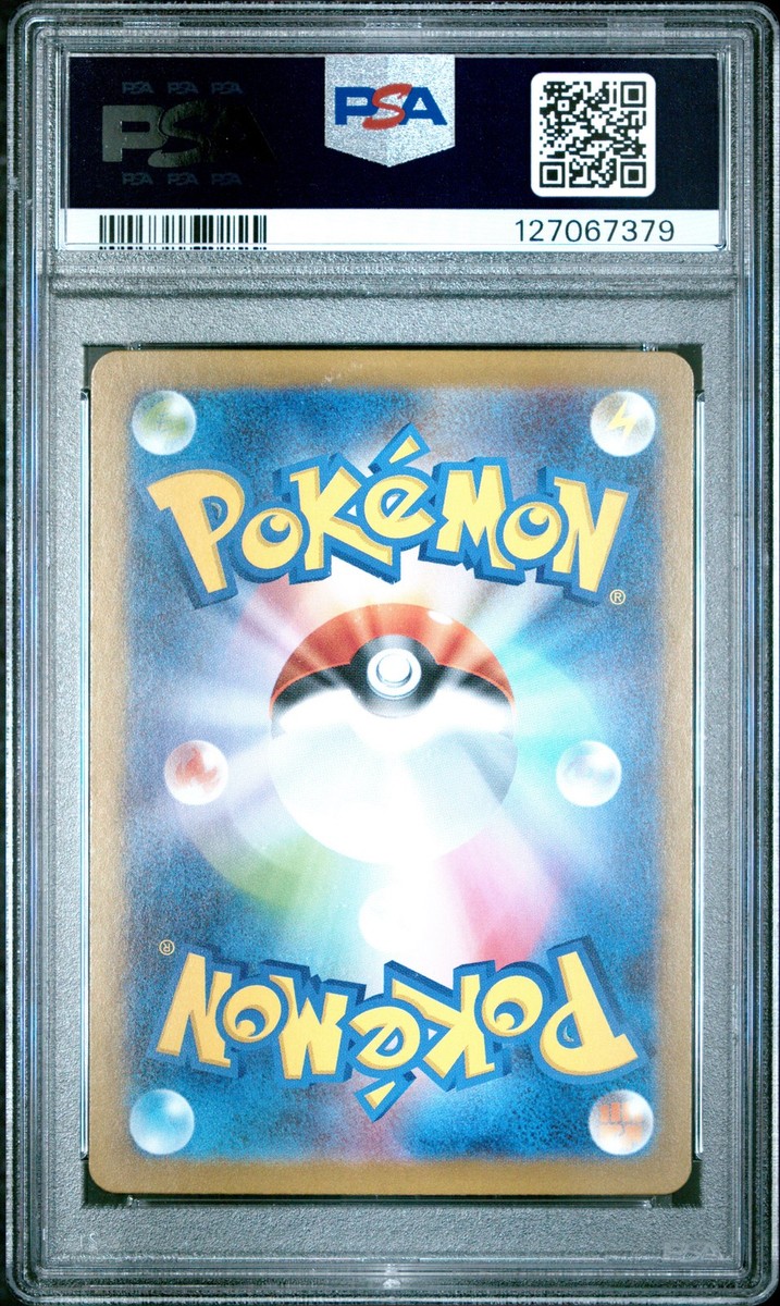 2025 POKEMON JAPANESE SV10-GLORY OF TEAM ROCKET TEAM ROCKET'S