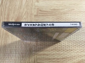 Rise of the Robot 2 Resurrection Rise 2 SEGA SATURN Japan - FJ8180