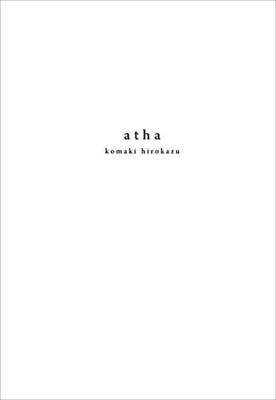 Atha