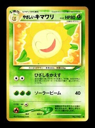 Light Sunflora - Neo Destiny #192 - Japanese Common Pokemon Card