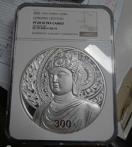 NGC PF 68 ULTRA CAMEO 2002 1Kilo CHINA S300Y LONGMEN GROTTOES COLLECTIBLE COIN