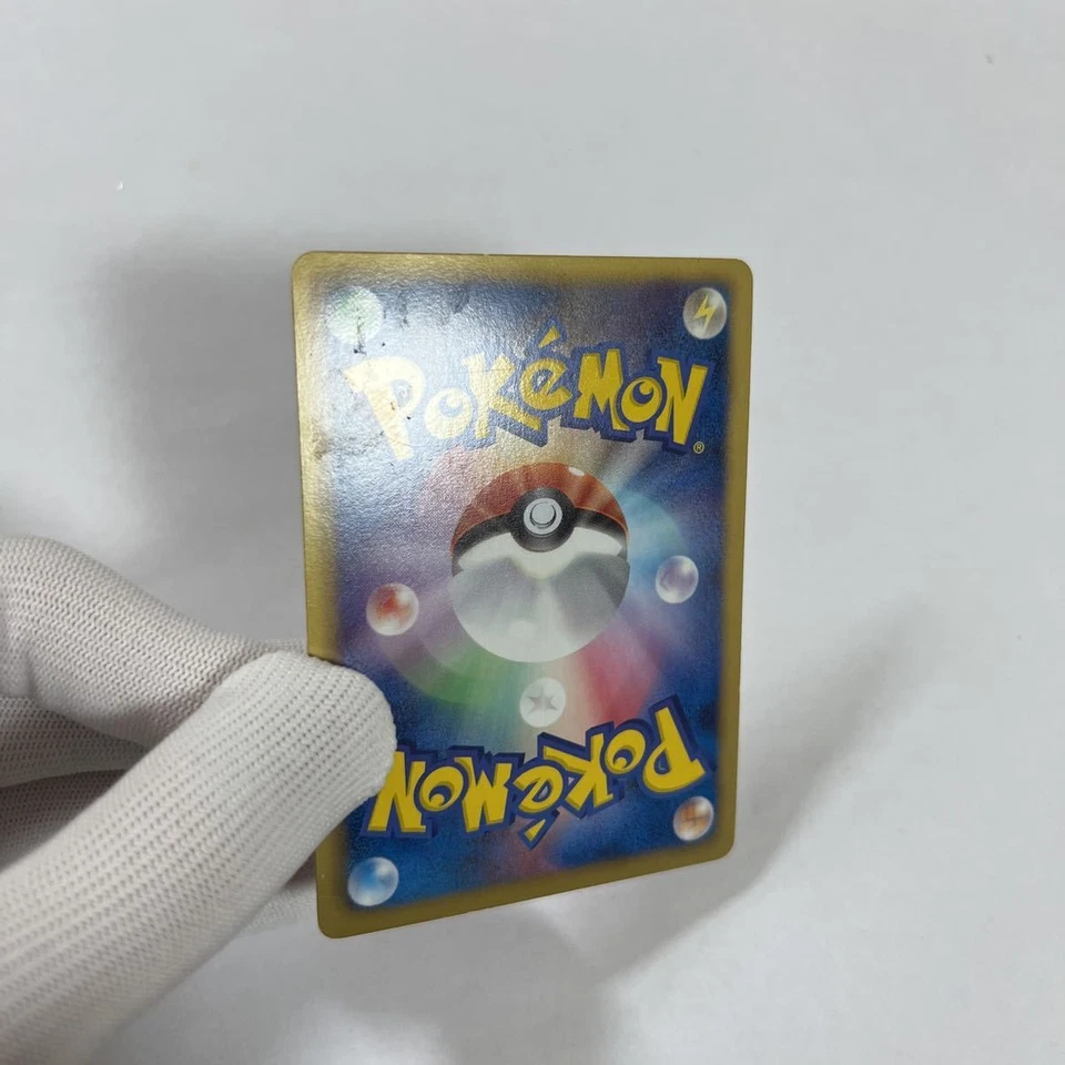 Pokemon Card BW3 Emboar UR Shiny out of print rare Hail Blizzard 056 052 for p - Image 3 of 4