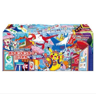 Pokémon Center Fukuoka special box s-l400.jpg