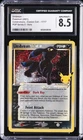 2021 POKEMON CELEBRATIONS CLASSIC COLLECTION #17 UMBREON-GOLD STAR CGC 8.5