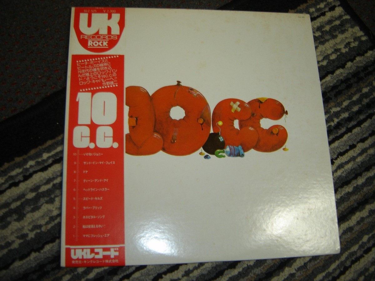 【LP】10cc 色々11アルバム 10cc - Same 1974 Japan Orig. Vinyl LP Lyrics E/M- | eBay