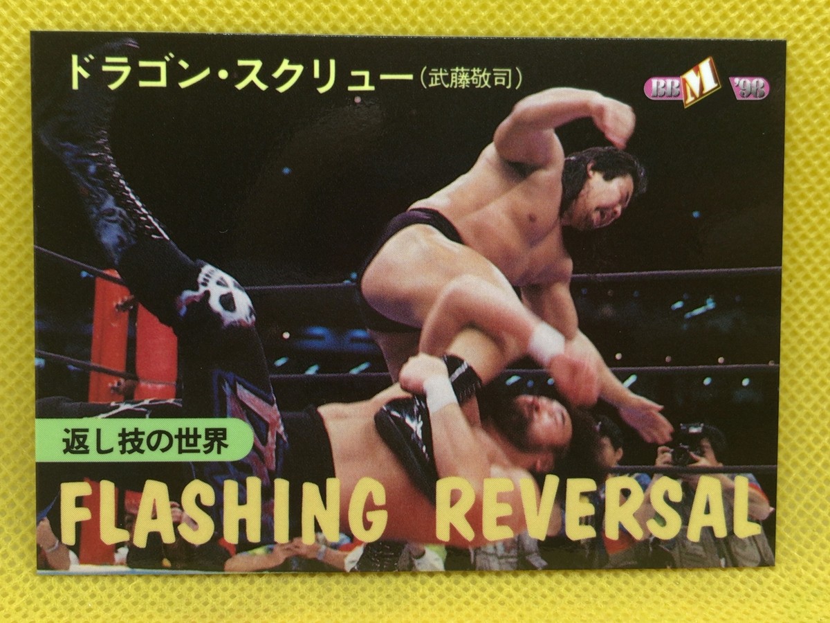 KEIJI MUTO Dragon Screw JAPAN Pro-Wrestling Cards BBM rare 1998
