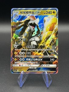 pokemon eevee heroes korean card list s6a] Pokemon Single Cards Eevee Heroes Korean V & Vmax (RR & RRR) Mint