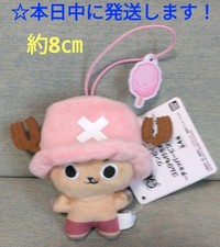One Piece Chopper Pink Hat Plush Toy New w/ Tag, 8cm, Mascot
