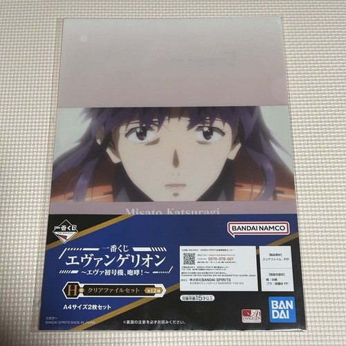 Evangelion A4 Clear File Set | eBay UK