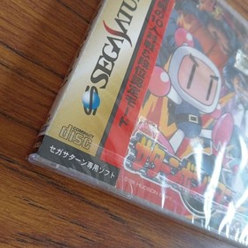 Bomberman Saturn Japan NTSC-J Sega Hudson Classic Video Game Retro Software