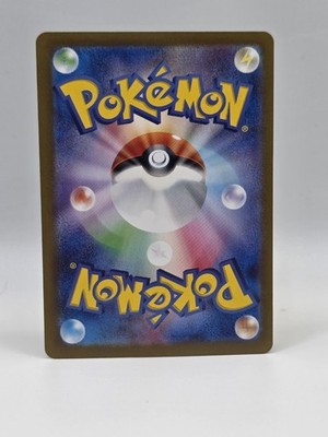 Iron Crown ex 078/187 Sv8a - Pokemon Japanese Terastal Festival