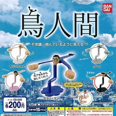 Birdman Komplettsatz 5 Bandai Gashapon