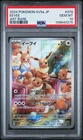 2024 POKEMON JAPANESE SV5A-CRIMSON HAZE ART RARE #078 EEVEE PSA 10