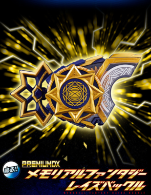 NEW Bandai Kamen Rider Geats PREMIUM DX Memorial Fantasy Raise