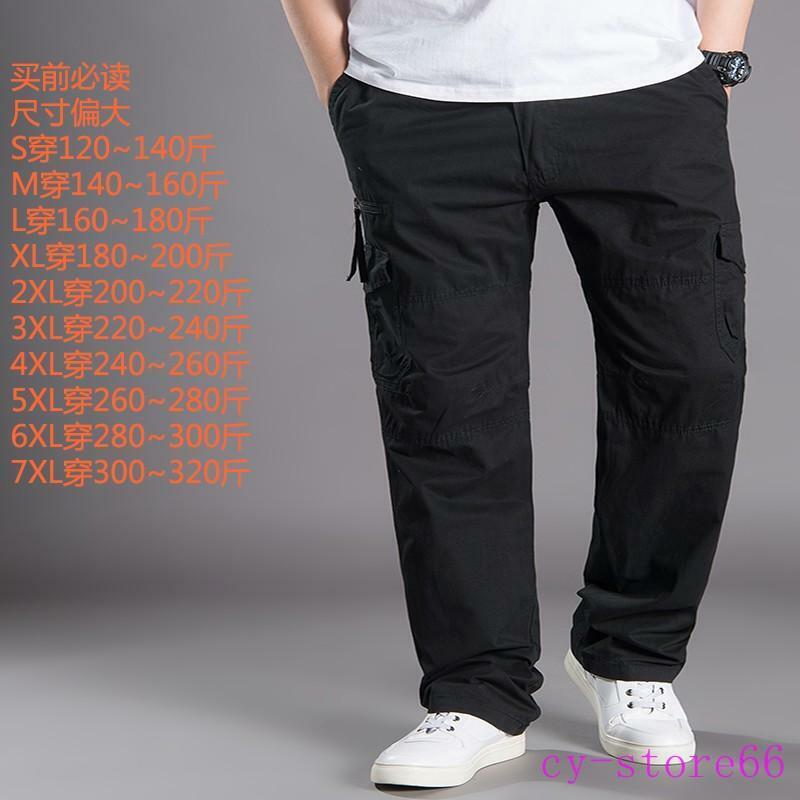 Mens Pants Loose Cargo Baggy work Casual Overall Cotton Blend Trousers Plus  Size