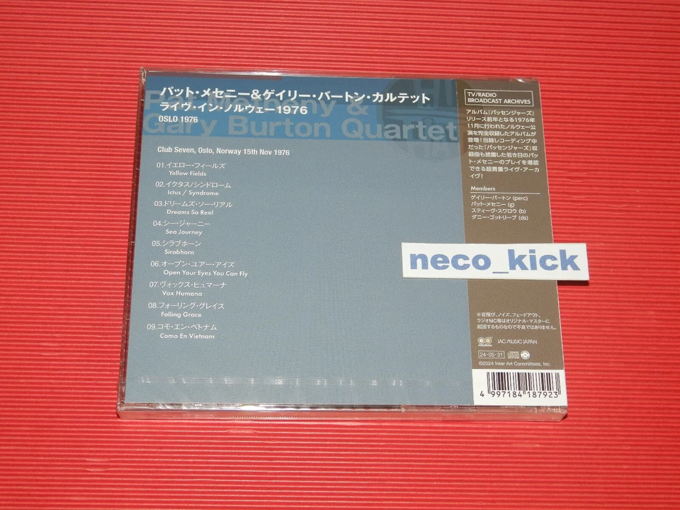4BT PAT METHENY & GARY BURTON QUARTET OSLO 1976  JAPAN CD - Image 2 of 2