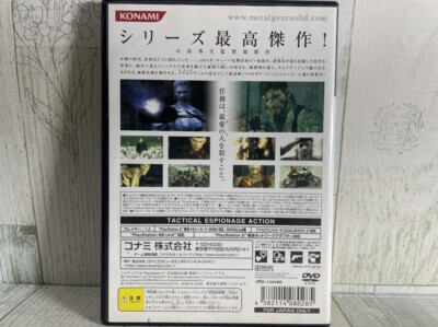 PS2 Metal Gear Solid 3 Snake Eater KONAMI MGS3 Japanese Version