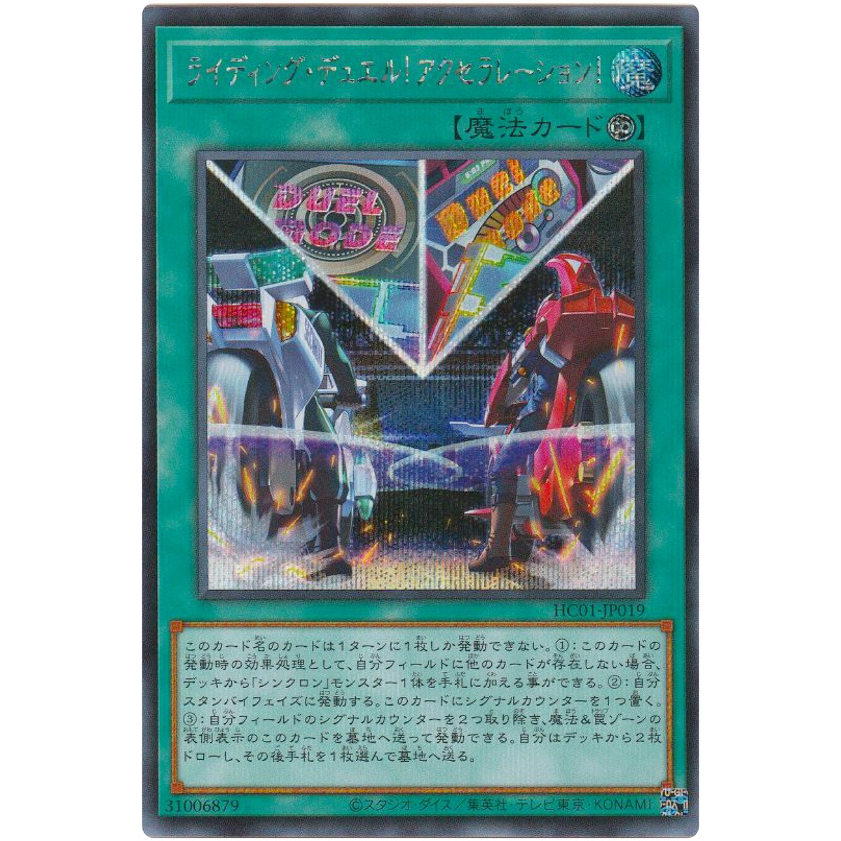 遊戯王OCG 初期カードコレクションセット 遊戯王 初期遊戯王モンスター5枚セット (Used) （821808817
