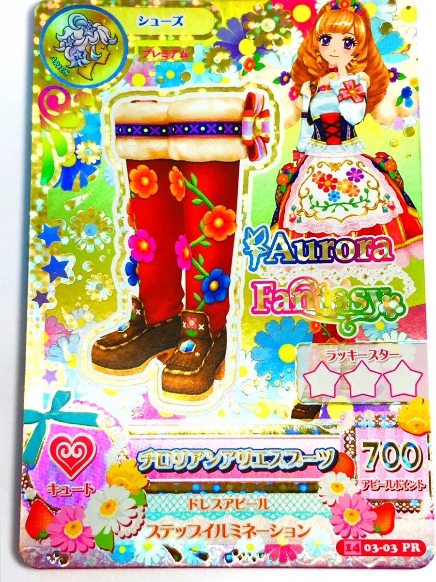 Aikatsu Cards Games AURORA FANTASY Dress PR / Tops, Bottom 3 Cards