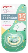 Pigeon Pacifier Fun Friends 3-6 Months With Cover Sheep Silicone M size Japan
