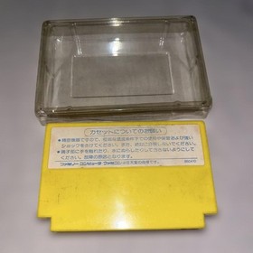 Meikyu Kumikyoku Milon's Secret Castle Famicom FC Nintendo Hudson Japan