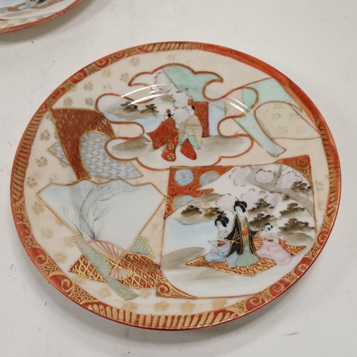 Japanese Porcelain Plates X5 Bundle 18cm Two Designs Multicoloured Vintage Decor - Picture 7 of 24