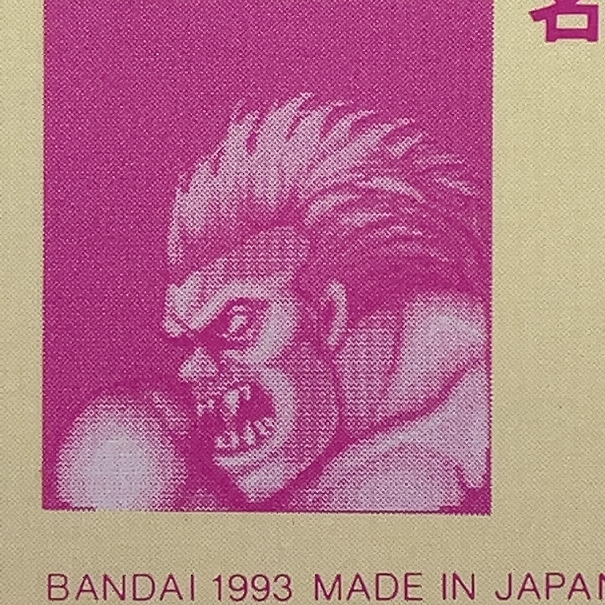 Blanka Street Fighter 2 TCG Carddass Super Famicom Video Game Card