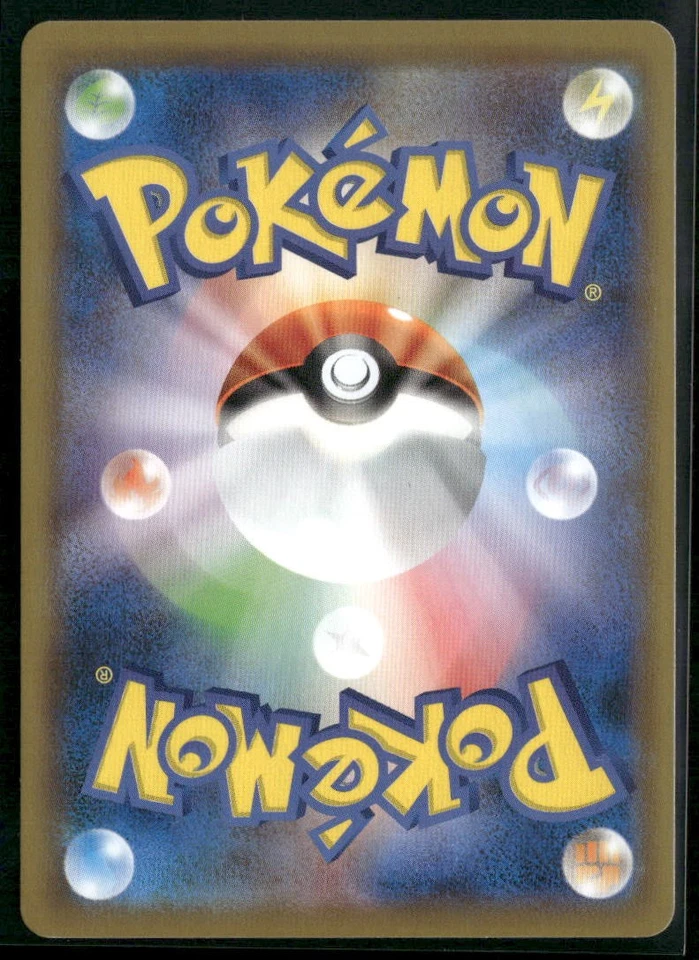 Pikachu V None sH: Sword & Shield Family Pokemon Card Game 019/053 Pokemon - Image 2 of 2