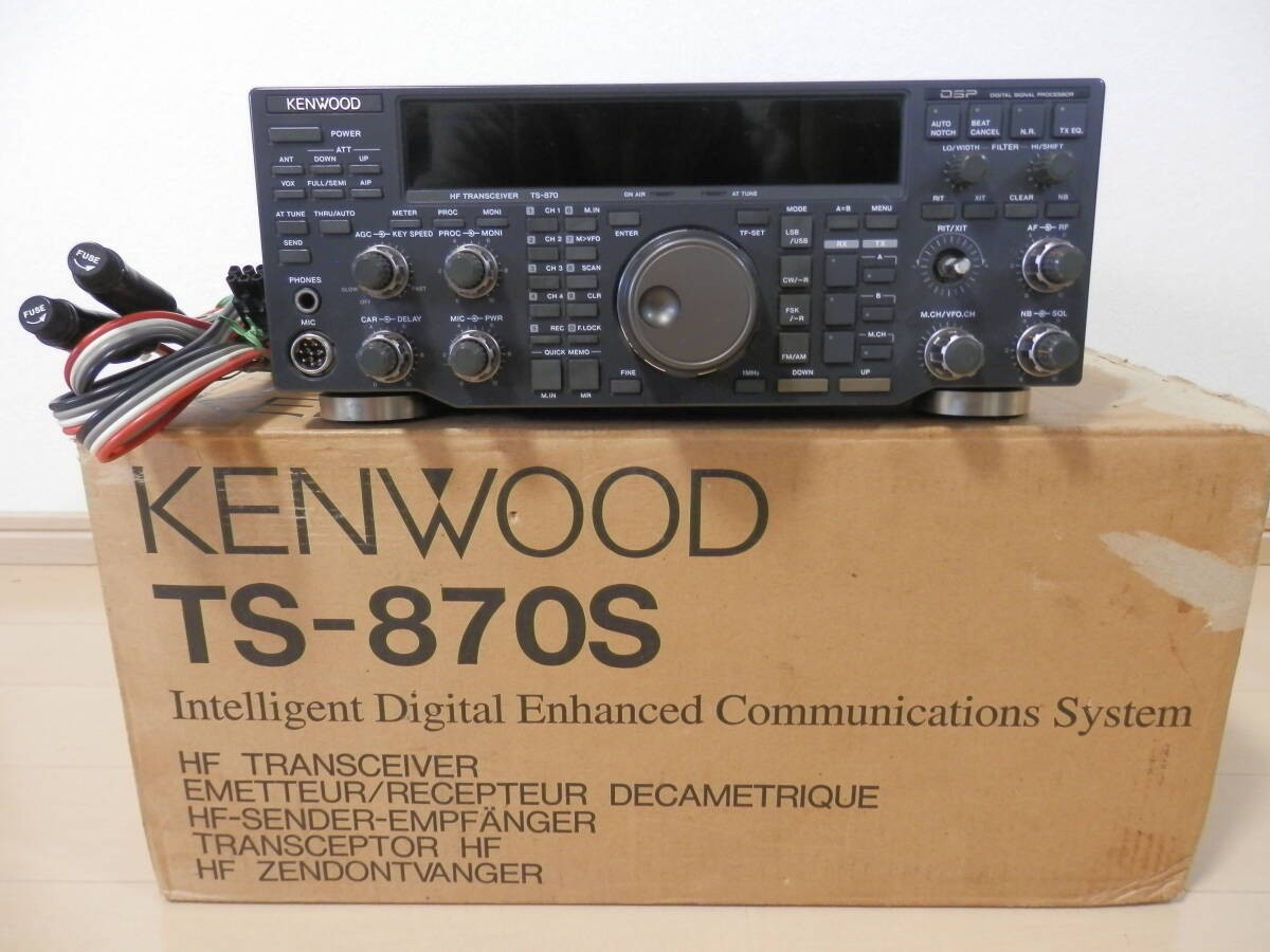 KENWOOD TS-870S 100W HF DSP Transceiver Ham Radio w/Microphone