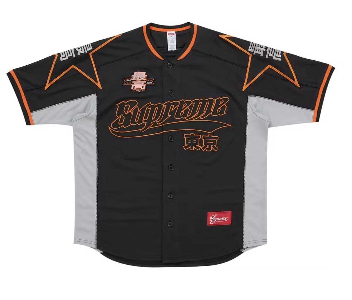Supreme Mesh Baseball Activewear Tops for Men for Sale | Shop