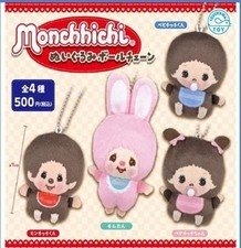 Monchhichi Plush Ball Chain Complete Set of 4 Gashapon Capsule Toys Gacha