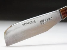 Large Blade! Shave Ready! HENKOTSU J*apanese Straight Razor #B-411