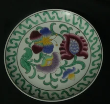 Hand painted Vintage Butterfly Decorative Plate 10-1/8"