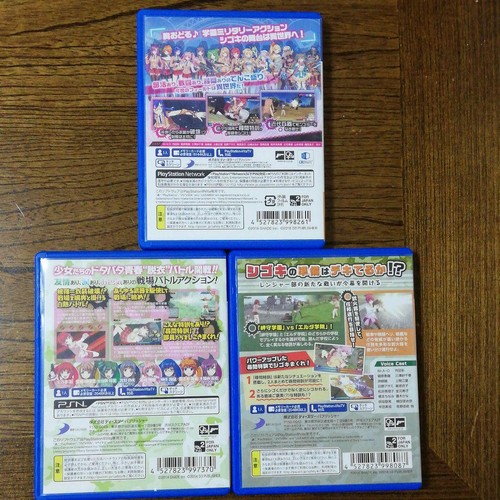 Bullet Girls 1 2 & Phantasia 3Games Set Japan import D3 Publisher PSVITA Used - Picture 5 of 5