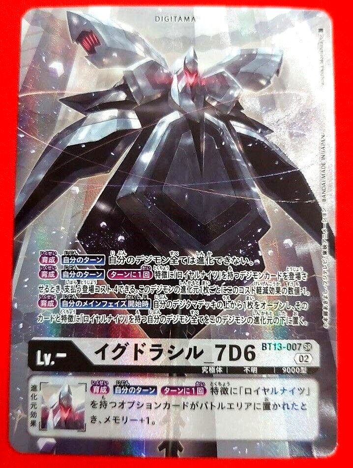 Union Arena Card Code Geass Lelouch Lamperouge SR Parallel Rare Japanese DHL