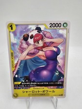 Charlotte Poire OP08-104 C Two Legends - ONE PIECE Card Game Japanese NM