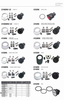 Koken 1/2SQ. 4753series Ratchet Handle Repair Kit (4753BRK)
