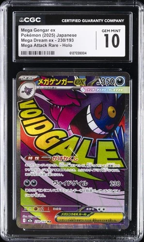 2025 POKEMON JPN MEGA DREAM EX MEGA ATTACK RARE MEGA GENGAR EX CGC 10 GEM MINT