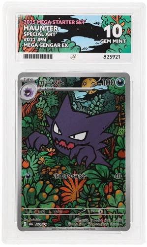 ACE Perfect 10 Haunter Mega Gengar EX Starter Deck 022/021 Japanese Graded Card