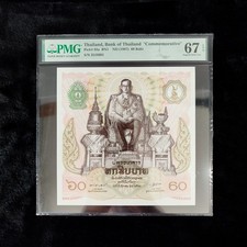 Thailand 1987 60 Baht PMG 67 EPQ  93a Commemorative