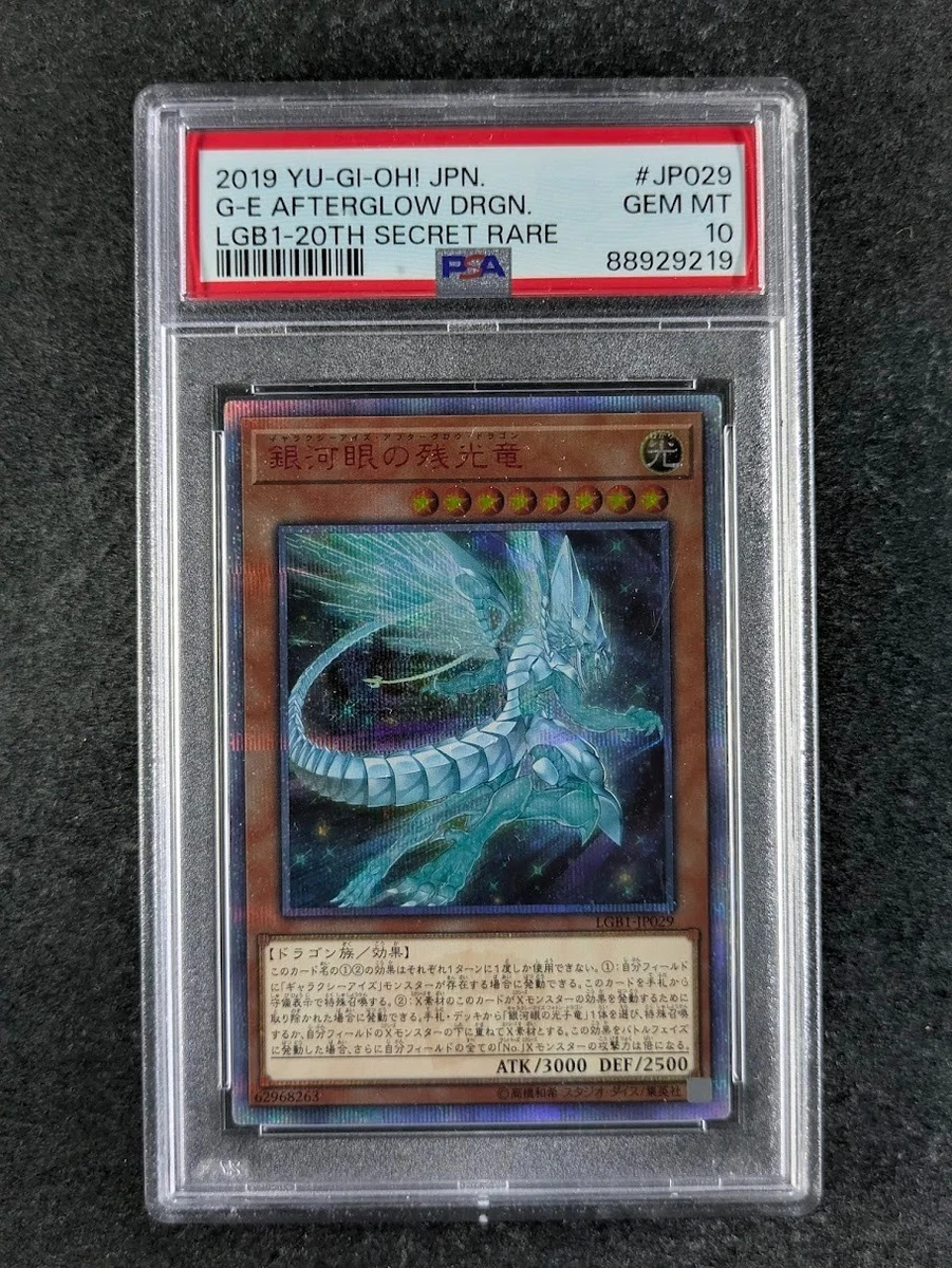 Preços baixos em Yu-gi-oh! TCG Autenticador de esportes