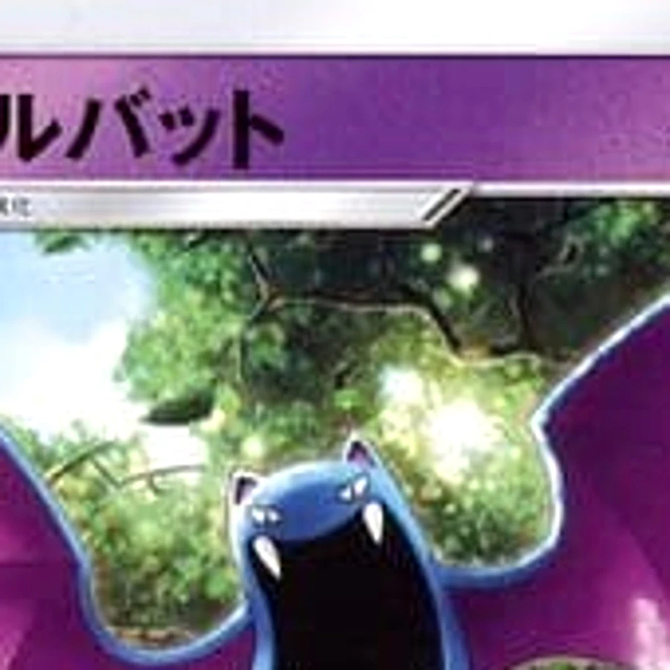 Pokemon Golbat U 022/060 SM1S Collection Sun Japanese Card - Image 3 of 4