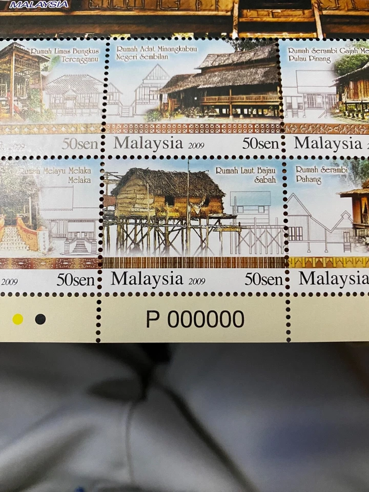 Pos Malysia stamp sheet Rumah Tradisional seriel number 00000 — 第 2/4 张图片
